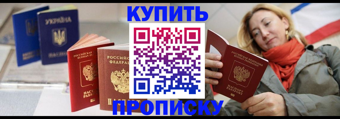найти адрес прописки в Сорске